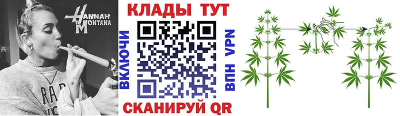 Купить наркоту Воткинск Галлюциногенные грибы МАРИХУАНА COCAIN МЕФ ГАШ Амфетамин