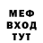 Метадон белоснежный Jema Matevosyan