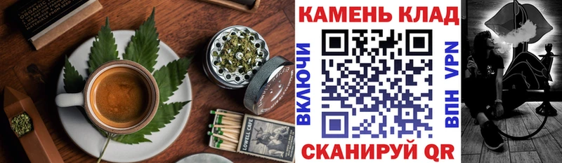 Печенье с ТГК марихуана  наркотики  Воткинск 
