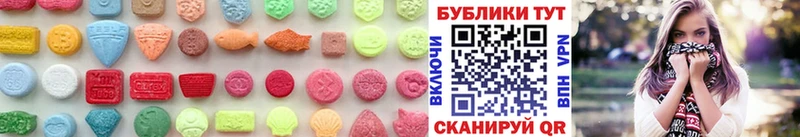 магазин продажи наркотиков  Воткинск  ЭКСТАЗИ XTC 