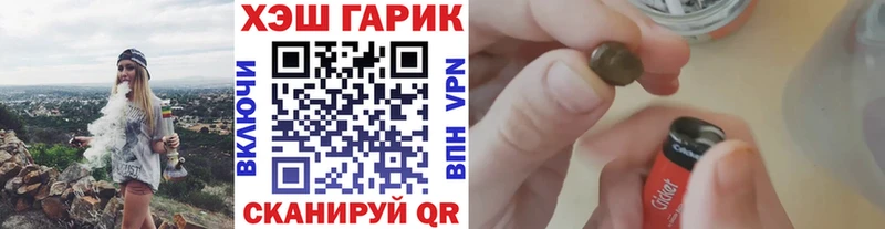 ГАШИШ хэш  Воткинск 