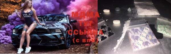 стафф Верея