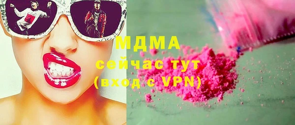 стафф Верея
