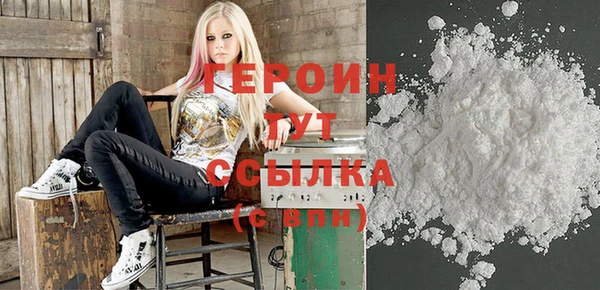 стафф Верея
