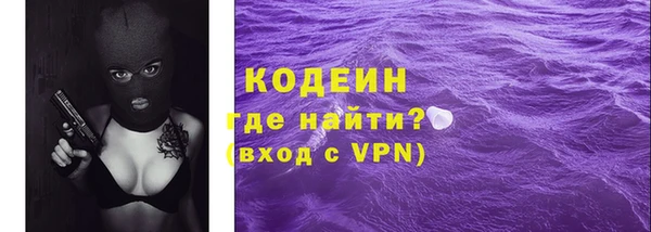 стафф Верея