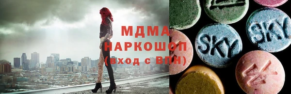 трава Верхний Тагил