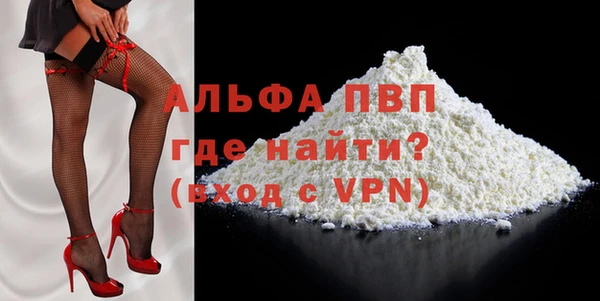 ECSTASY Волосово