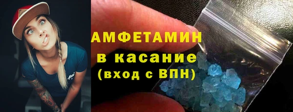трава Верхний Тагил