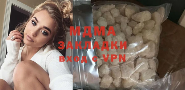 стафф Верея