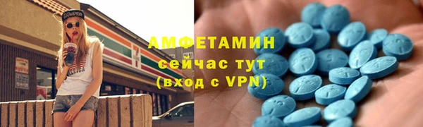 стафф Верея