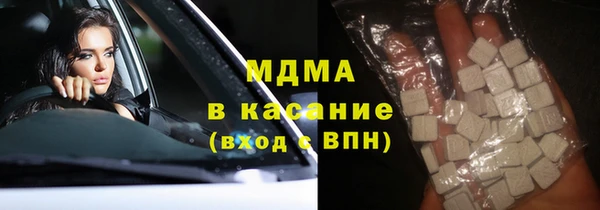 дистиллят марихуана Волоколамск