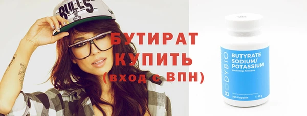 трава Верхний Тагил