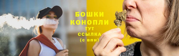 стафф Верея