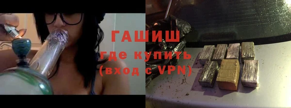 трава Верхний Тагил