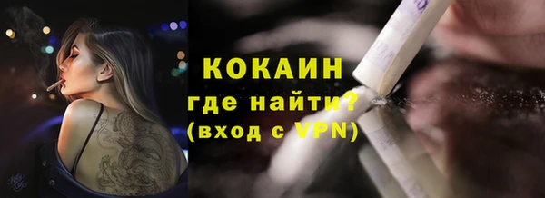 стафф Верея