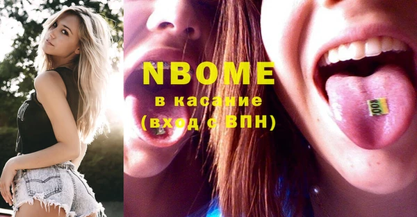 героин Верхнеуральск