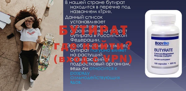 трава Верхний Тагил