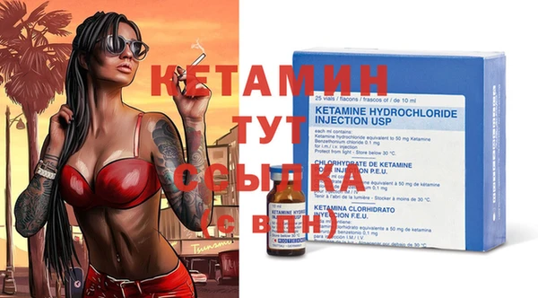 трава Верхний Тагил