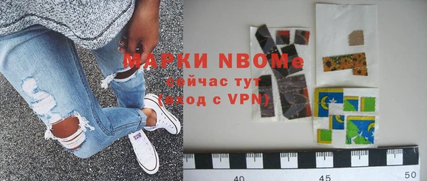 марки lsd Нефтекумск