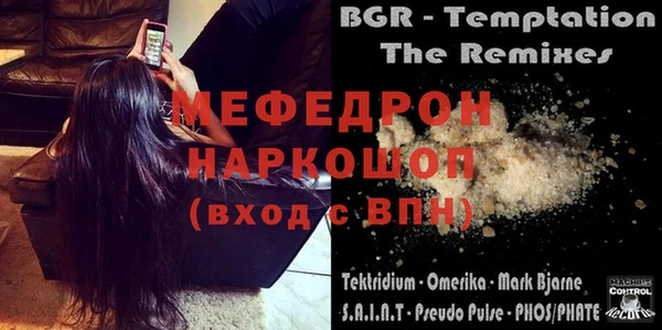 мдпв Нея
