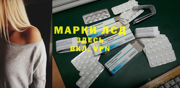 mdpv Нефтегорск