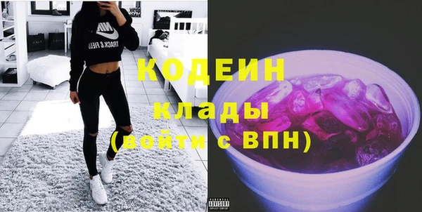 стафф Верея