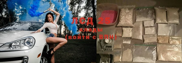 мяу мяу мука Володарск