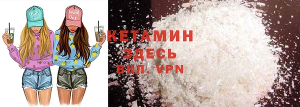 стафф Верея