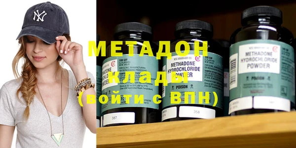 ECSTASY Волосово