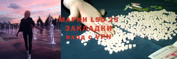 мяу мяу мука Володарск
