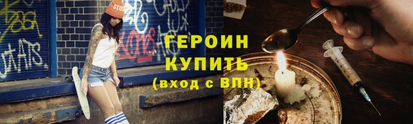 дистиллят марихуана Волоколамск
