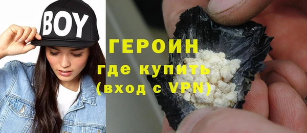 героин Верхнеуральск
