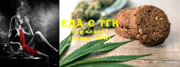 дистиллят марихуана Волоколамск
