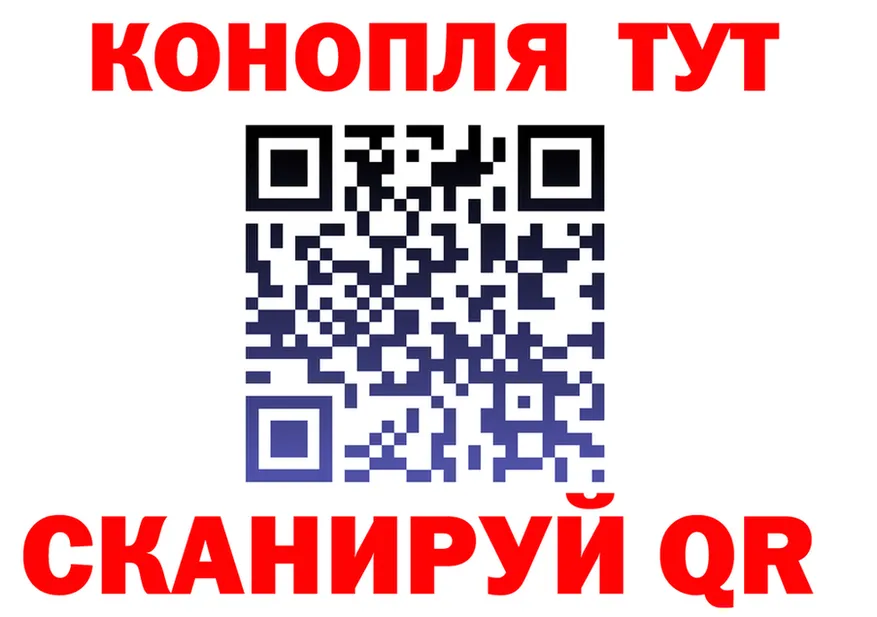 Канабис OG Kush как войти дарк нет мега Воткинск