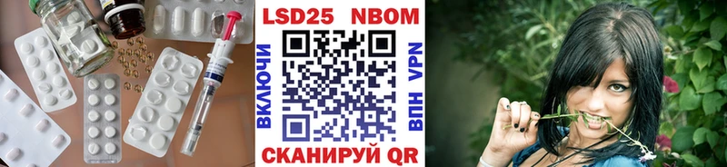 LSD-25 экстази ecstasy  Воткинск 