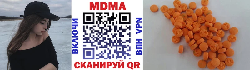 MDMA кристаллы  Воткинск 
