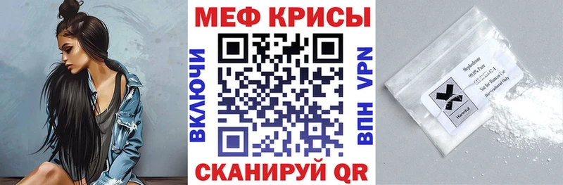 МЕФ 4 MMC  Воткинск 