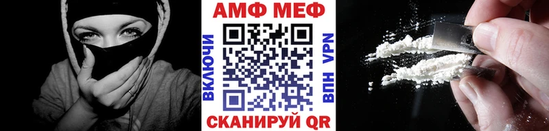 ссылка на мегу ссылки Воткинск Метамфетамин кристалл