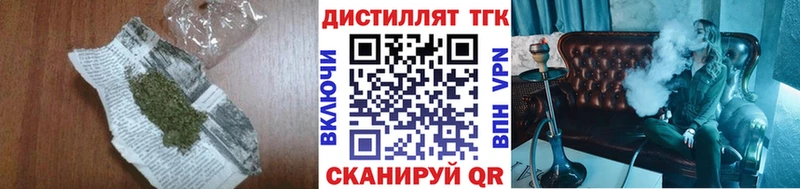 ТГК жижа  продажа наркотиков  Воткинск 